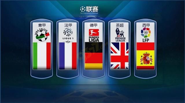 他初登歐洲